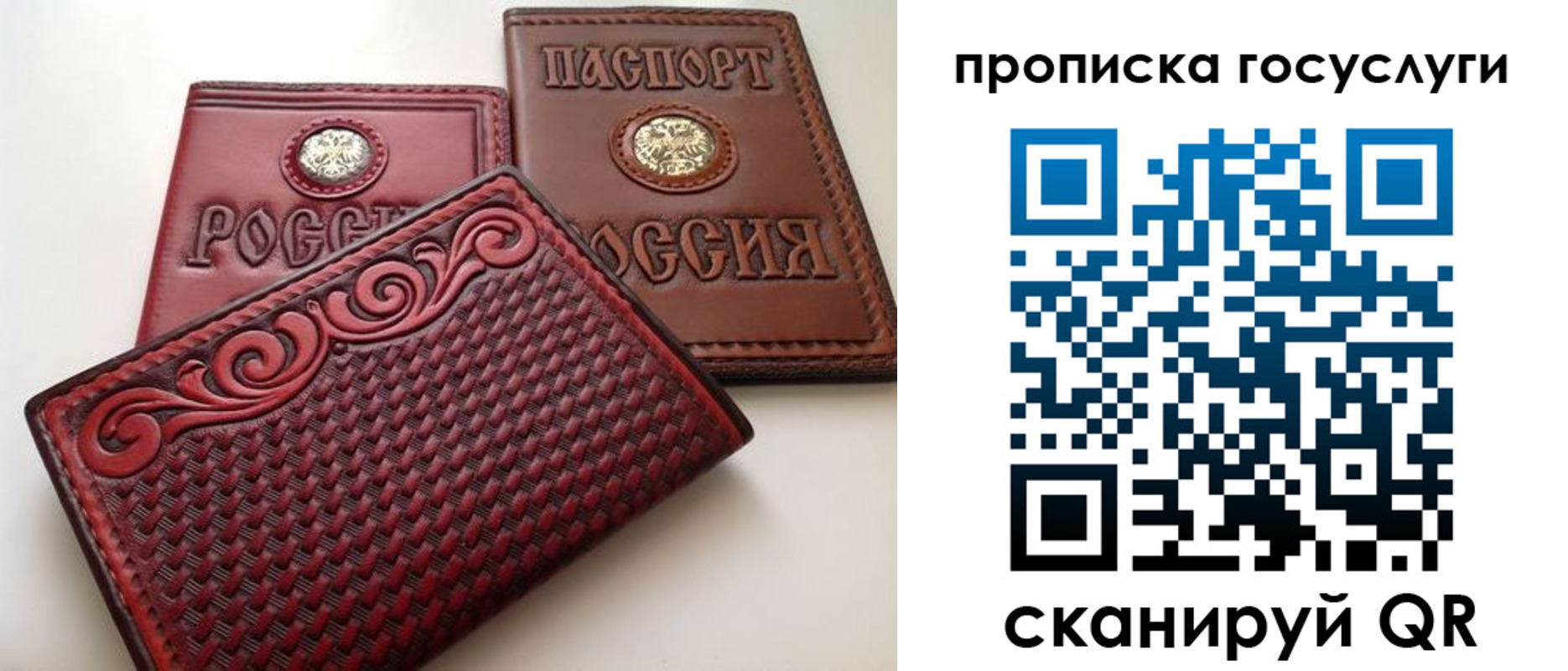 прописка иностранных граждан в Данилове