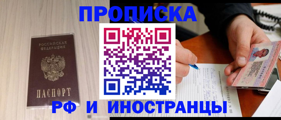 найти адрес прописки в Данилове